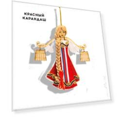 Игрушка "Русская красавица" из фетра и фанеры