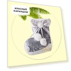 Игрушка "Сапог" серебро из бумаги ручного отлива
