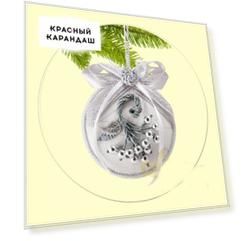 Игрушка "Зимняя ягода" серебро из бумаги ручного отлива
