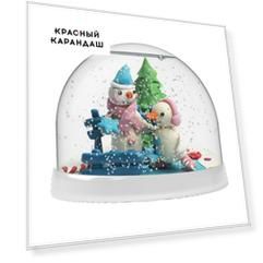 Набор создай "Волшебный шар" со снегом "Снеговики"