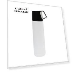 Термос "Jazz" White