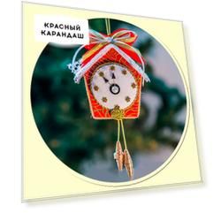 Игрушка "Часики" красные из бумаги ручного отлива