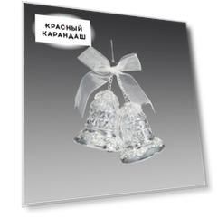 Игрушка Новогодняя "Holiday Classic" Колокольчики прозрачно-серебряные хрустальные с бантиком, 8 см