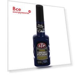 Стоп-дым для дизельных двигателей STP