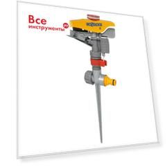 Импульсный дождеватель-ороситель Hozelock