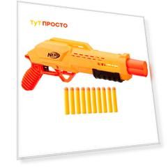 Оружие Hasbro бластер Nerf тигр 33534