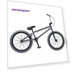 Велосипед Tech Team BMX Grasshopper 20 2020 20.5" серый