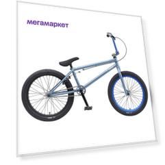 Велосипед Tech Team BMX Twen 20 2020 21" голубой