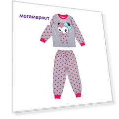 Пижама для девочек Bonito kids, цв. малиновый, р.122