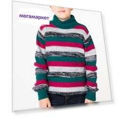 Свитер для мальчика PlayToday, цв.мультиколор, р-р 122