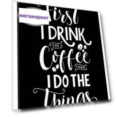 Тетрадь "First I drink the coffee" А5, 48 листов