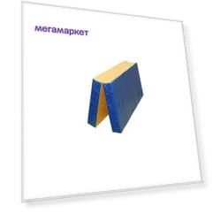 Мат гимнастический Юный Атлет, складной, 100х100х10 см
