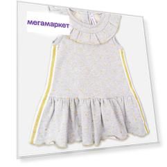 Платье для девочки PlayToday, цв.серый, р-р 92