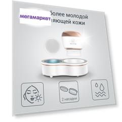 Ультразвуковая щетка для улучшения цвета лица Rowenta LV4020F0