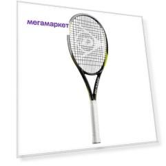 Теннисная ракетка Dunlop D Tr Biomimetic F5.0 Tour G2 Hl ((NC) черный/серебро/желтый, 2)