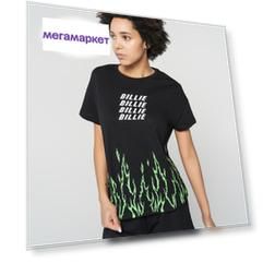 Пижама женская ТВОЕ 67699 черная XL