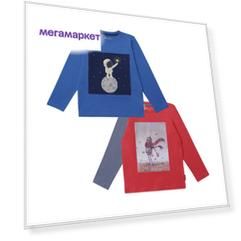 Джемпер, 2 шт детский Kogankids, цв. синий, р-р 110