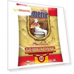 Макароны Ameria 400г бешбармак