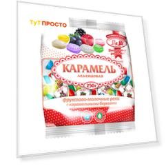 Мини-карамель Sla Sti с начинкой Микс 250г