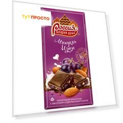 Шоколад Россия 90г молочный с миндалем и изюмом Nestle