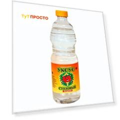 Уксус Приправка 9% 1л