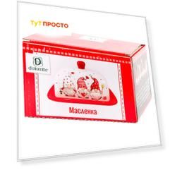 Масленка 17*12*9,5см Dolomite рельефная сказочные гномы п/у n2520901
