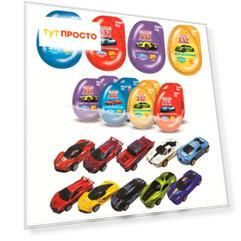 Яйцо пластиковое с игрушкой машинки xxl и мармеладом 15г дали