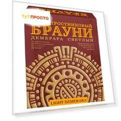 Сахар брауни 500г демерара тростниковый рафинад
