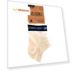 Носки мужские театро спорт р.41-43 неро
