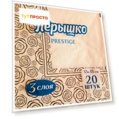 Салфетки перышко престиж 20шт 33*33см 3-х слойные черная роза