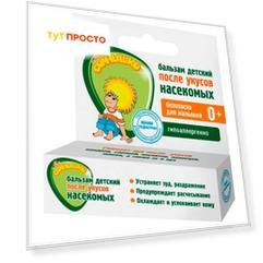 Бальзам после укусов насекомых Мое солнышко 2,8г