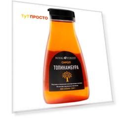 Сироп топинамбура 250г Royal Forest