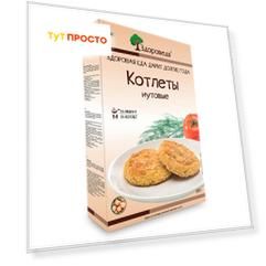 Котлеты нутовые 280 г здороведа