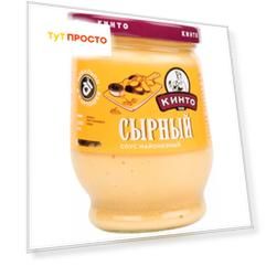 Соус Кинто 240г сырный ст/б