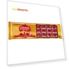 Шоколад Россия Золотая марка 140г молочный с клубникой Nestle