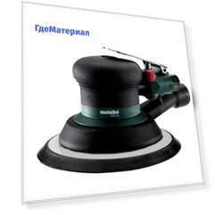 Шлифмашина пневматическая Metabo 601558000 DSX 150 эксцентриковая