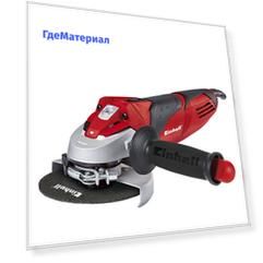 Шлифмашина угловая электрическая Einhell TE-AG 125/750 4430880 750 Вт D125 мм