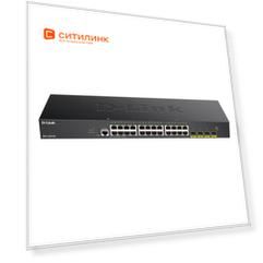 Коммутатор D-Link DGS-1250-28X/A1A 24G 4SFP+ настраиваемый