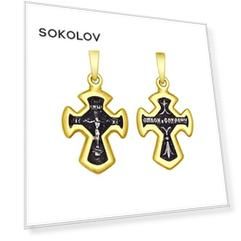 Крест SOKOLOV из золочёного серебра