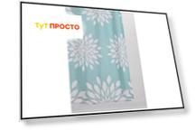 Штора для ванной (занавеска) Absolut Home 180*180см белый цветок полиэстер