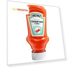 Соус Heinz 220г чили пл/бут перевертыш