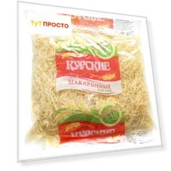 Макароны Курские 400г паутинка