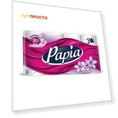 Туалетная бумага Papia 8шт 3-х слойная арома бали флауэр