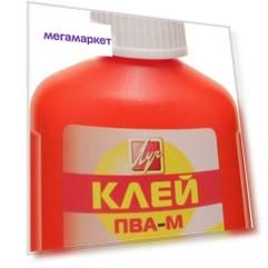 Клей ПВА Луч 'Супер' (арт. 18С 1188-08), 45г морозоустойчивый, красный флакон