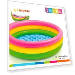 Бассейн Intex 86*25см сансет глу бейби 1-3лет и58924