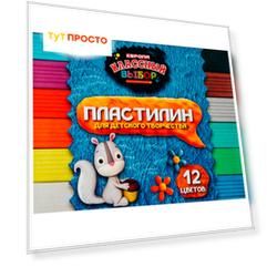 Пластилин Европа Классный выбор 12 цветов