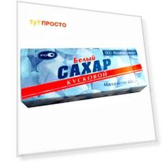 Сахар рафинад 450г Российские товары
