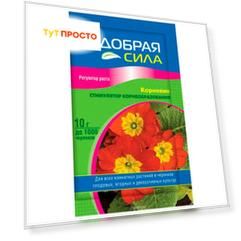 Корневин Добрая сила 10г стимулятор корнеобразования