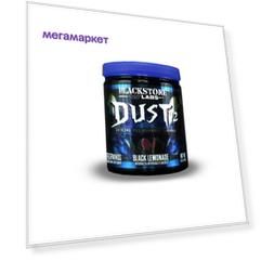 BlackStone Labs Angel Dust v2 250 г (вкус: лимонад)