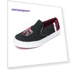 Слипоны детские Play Today, цв. серый р.37